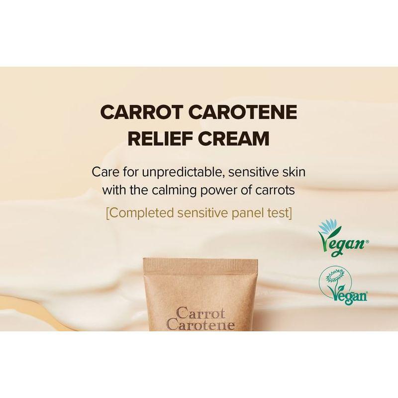 SKINFOOD - Carrot Carotene Relief Cream
