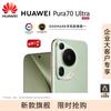 Huawei Pura 70 Ultra (CN-version)