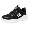 Trendige und vielseitige Sneaker: Weich, Atmungsaktiv, Dicke Sohle, Leichte Laufschuhe für Männer und Frauen