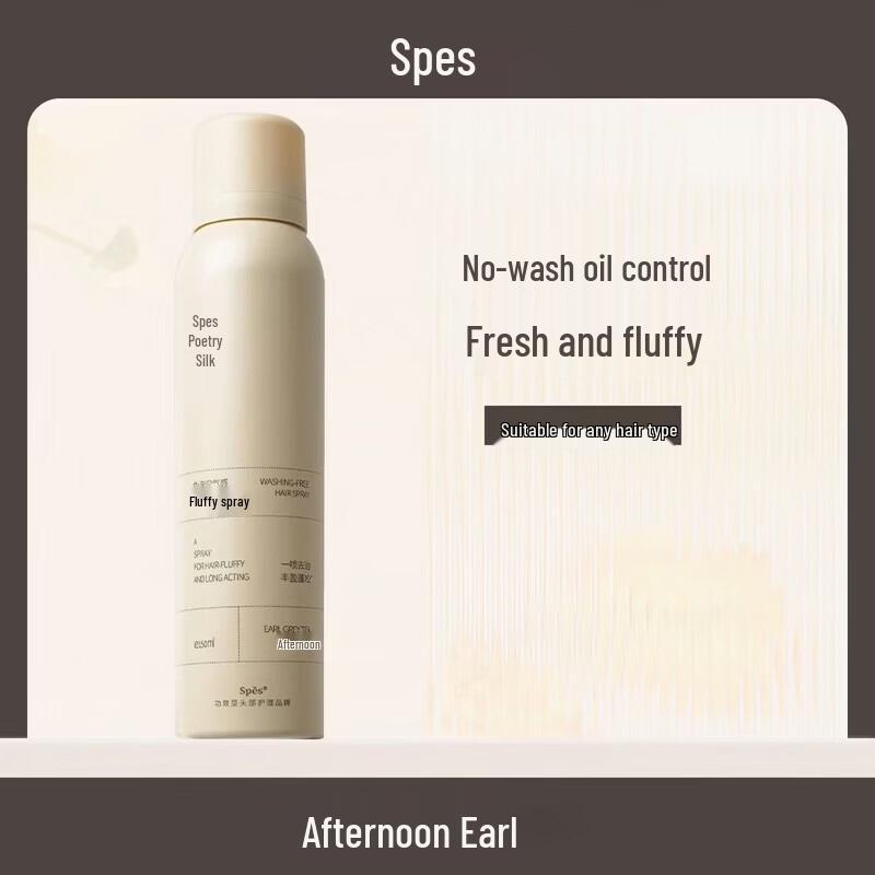 Spes Leave-in Airy Volumizing Hair Spray