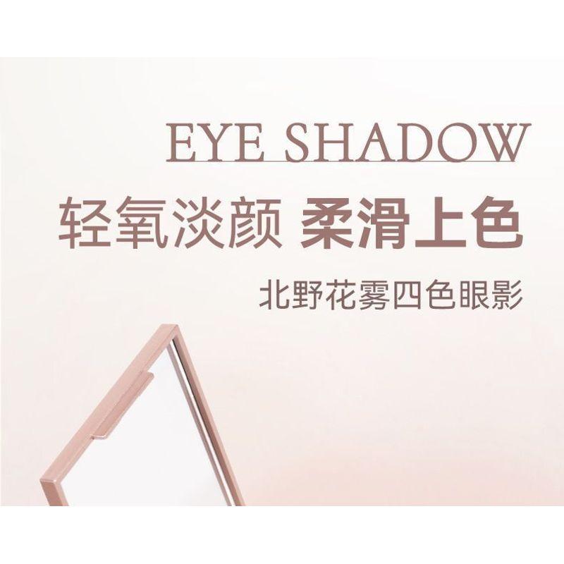 NOVO - Kitano Flower Mist Quad Eyeshadow - 4 Types