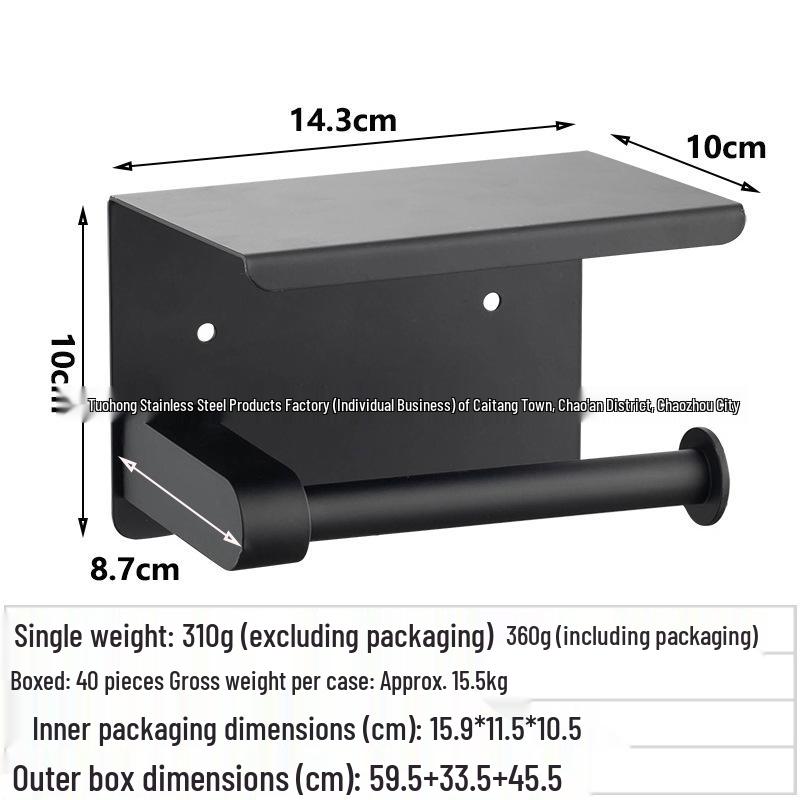 

Stainless Steel No-Drill Tissue Holder for Bathroom Stainless Steel Toilet Paper Holder