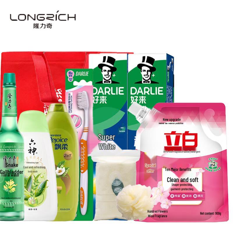 Longliqi Summer Anti-Mosquito & Personal Care Kit