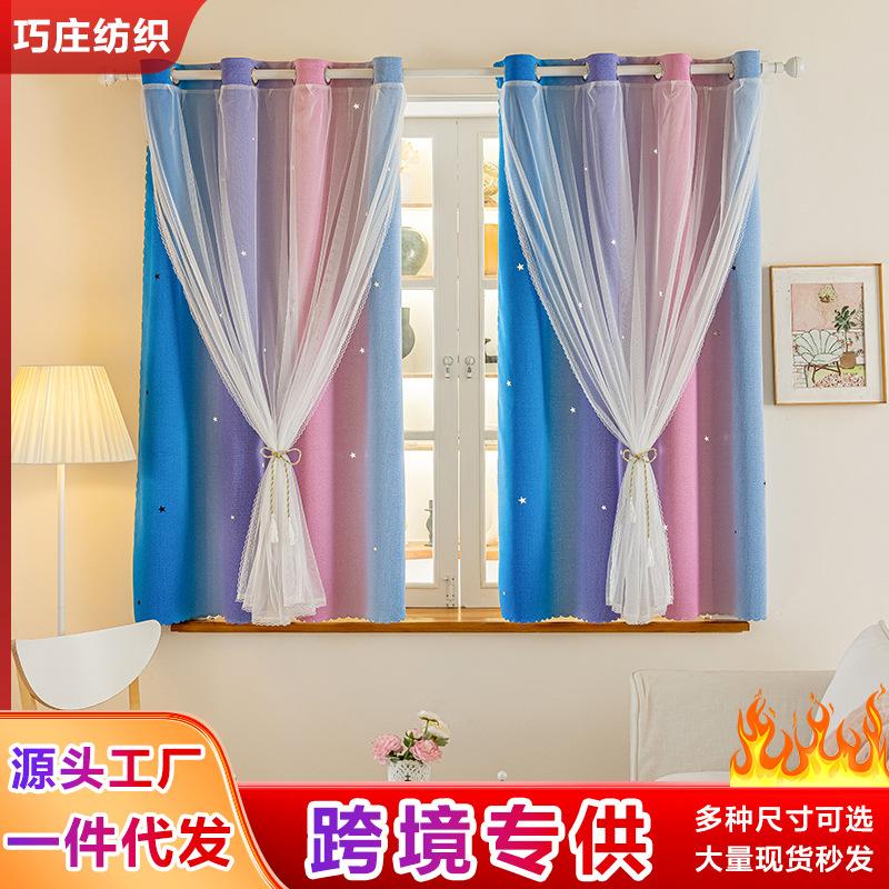 Morandi'S Gradual Change Of Stripes, Double-Layer Integrated Blackout Gauze Curtain Finished Product