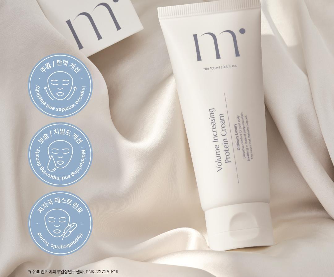 

Molvany Volume Increasing Protein Cream 100ml