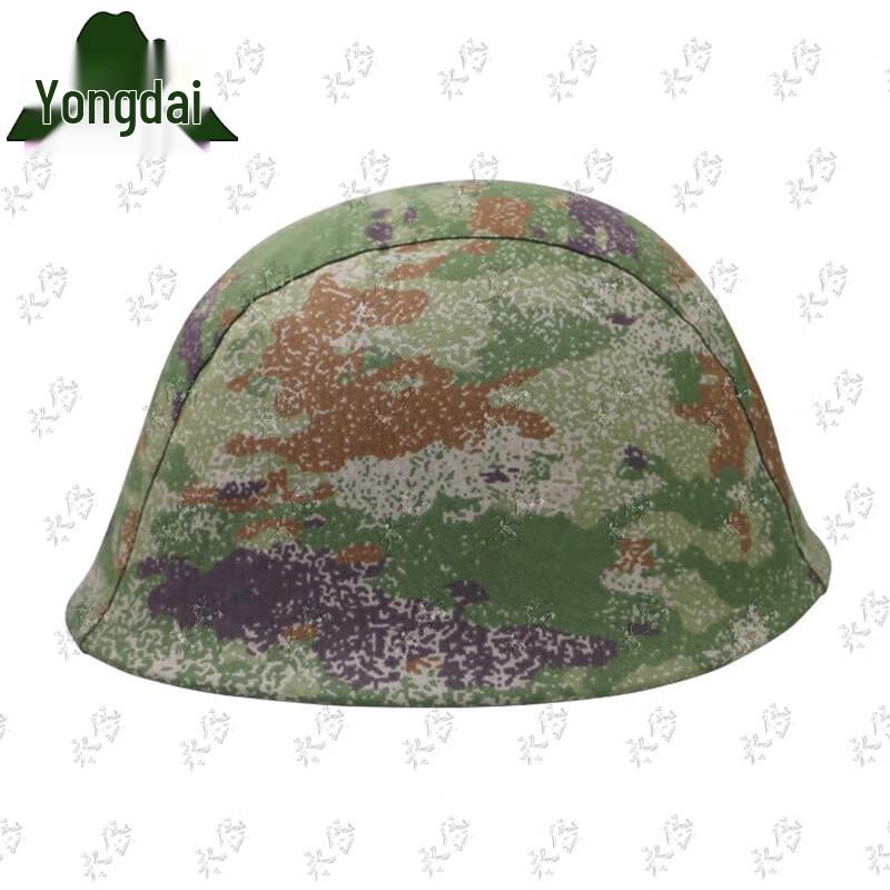 Yongdai Type 80 Helmet Cover