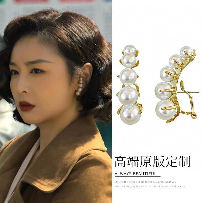 French Elegant Pearl Geometric Earrings Fashion Personality Design Sense Earrings Niche Light Luxury Temperament Earrings Women