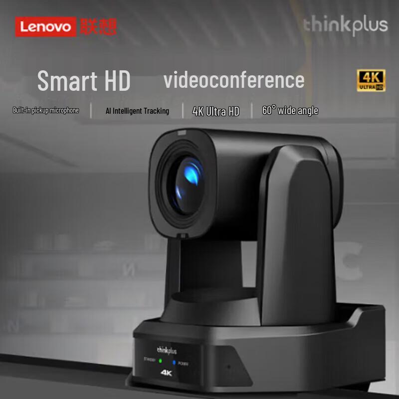 

Lenovo thinkplus 4K AI Tracking PTZ Video Conference Camera (CN version)
