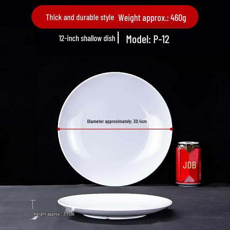 Wuhe Melamine Shallow Round Dinner Plate