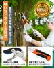 TongWey Branch Pruning Cuts up to 55mm Diameter of Live SK5 High Carbon Steel High Branch Pruning Heavy Garden Pruning Gardening Hedge Trimming