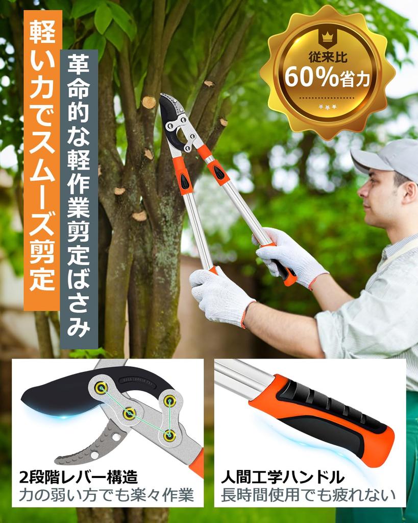 TongWey Branch Pruning Cuts up to 55mm Diameter of Live SK5 High Carbon Steel High Branch Pruning Heavy Garden Pruning Gardening Hedge Trimming