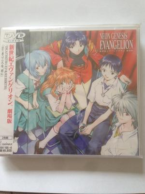 DVD ANIME - Neon Genesis EVANGELION Gekijouban  KIBA1056 GAINAX Japan ObiAnime/Game Used