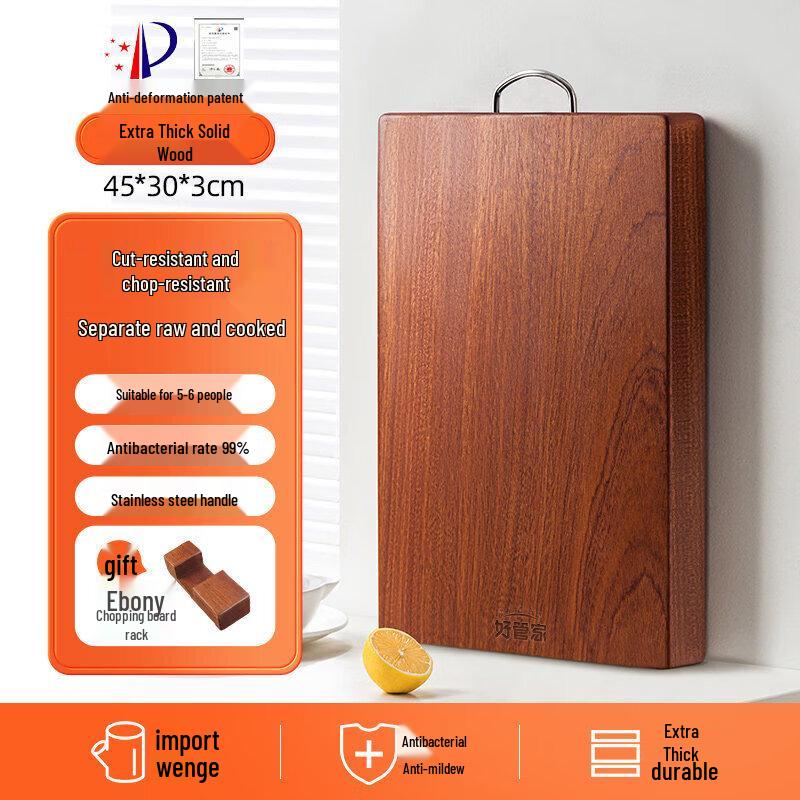 QIWIEI Ebony Wood Antibacterial Cutting Board