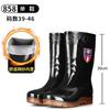 [36-50 Extra Large Size] Rain Shoes Men's High Tube Medium Tube Short Tube Beef Tendon Sole Rain Boots Acid and Alkali Resistance