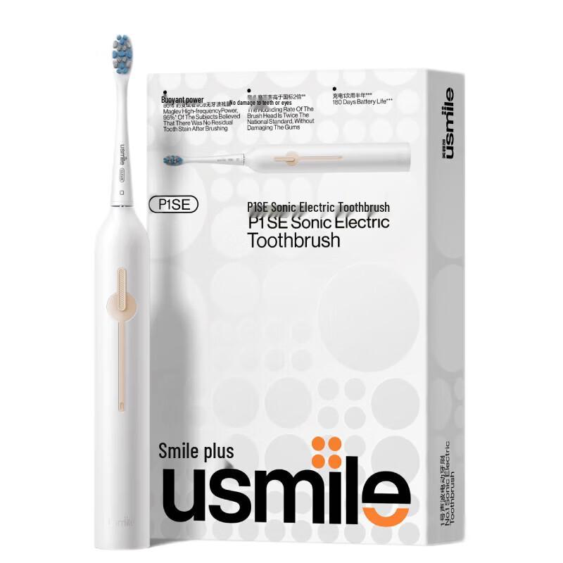 usmile P1SE Sonic Electric Toothbrush CN plug (adapter included)