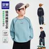 Luomeng Boys' Casual Letter Print Sweatshirt