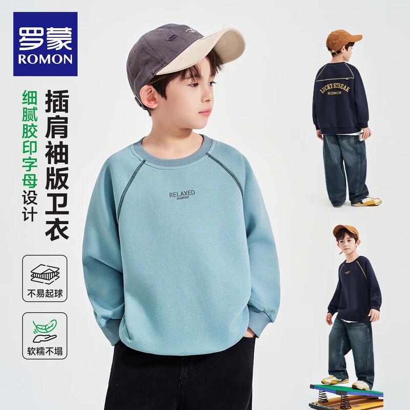 Luomeng Boys' Casual Letter Print Sweatshirt