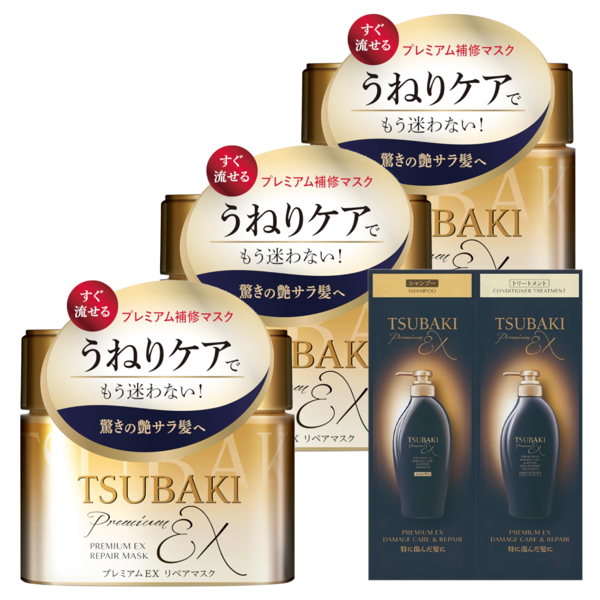 TSUBAKI Premium Repair Mask Hair Pack (180g x 3) + Bonus Item - Salon-quality, rinse-off, ionic, repair, damage, shine, dryness, humidity, frizz. Hair