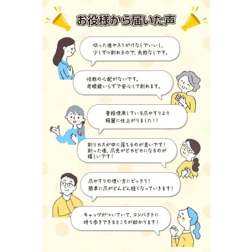 [Official Manufacturer] Magic Nail File with Original Blue Cap, Safe for Cutting Baby Nails, Matsumoto Mold Blue, Nail Clipper, Nail File, Nail File,