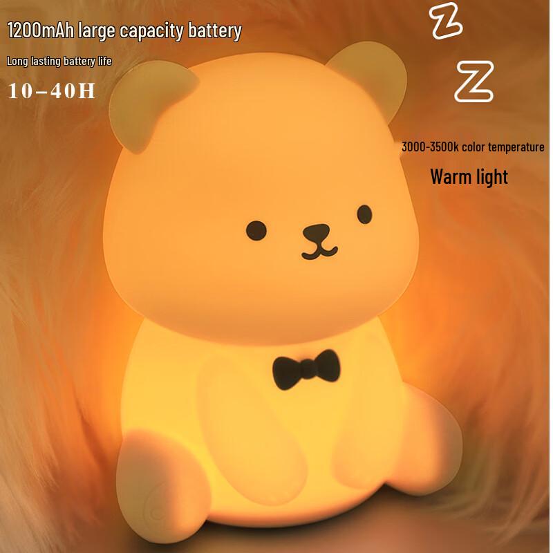 USB Rechargeable Teddy Bear Night Light