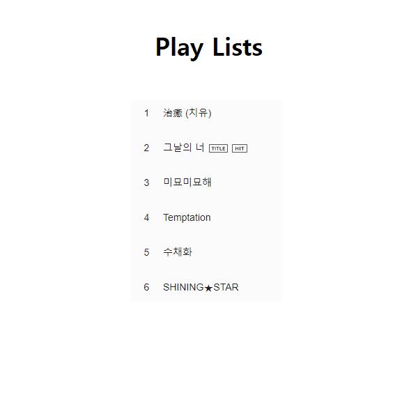 

LOVELYZ - HEALING / 4TH Mini Album (kpop) as the picture