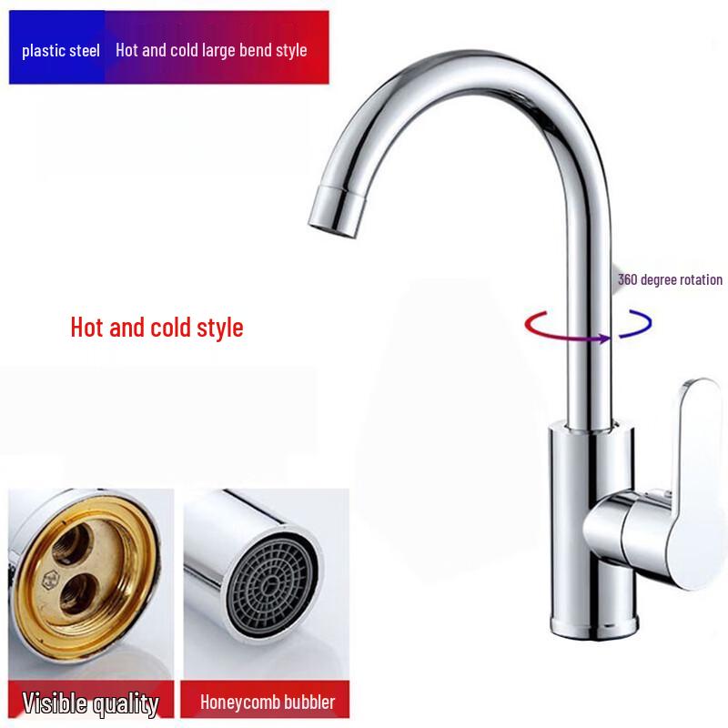 YIXI Kitchen Faucet