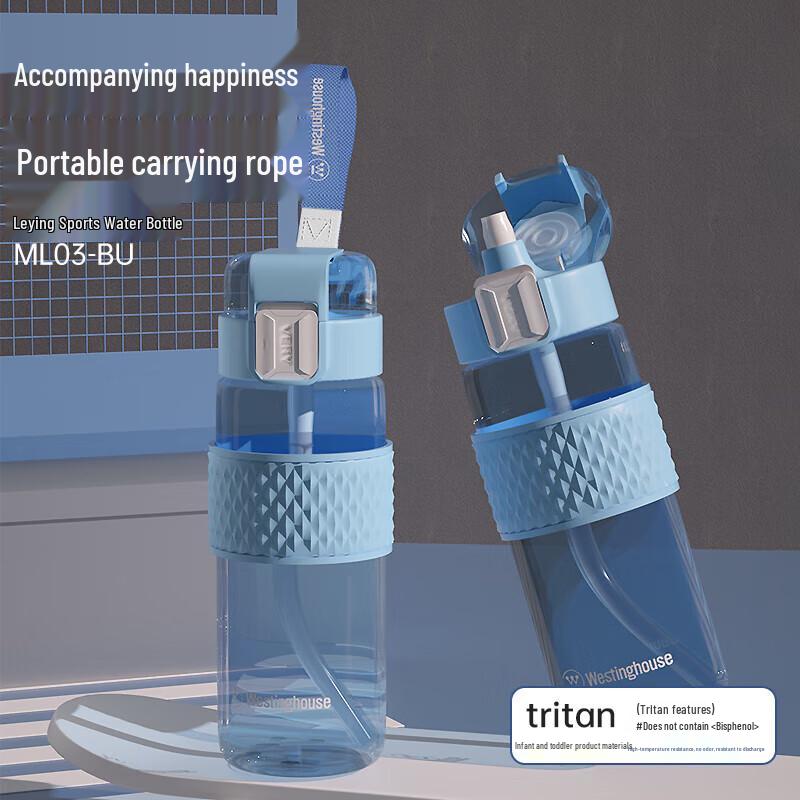 Westinghouse Leying Portable Sports Water Bottle