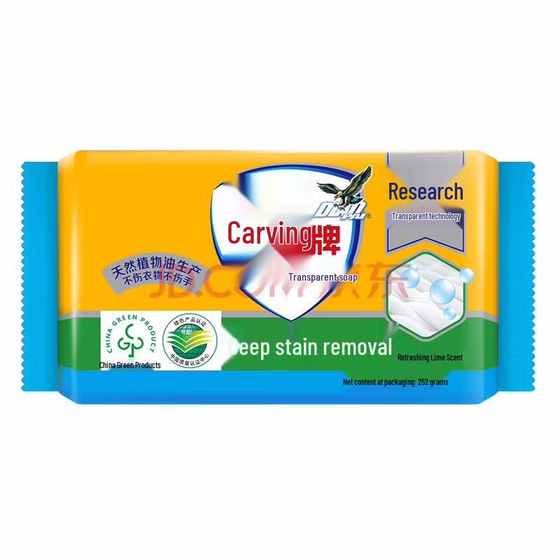 Diao Brand Lime Scent Deep Cleaning Laundry Soap