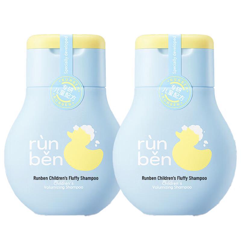 RUNBEN Kids Volumizing Shampoo (2 x 60ml)