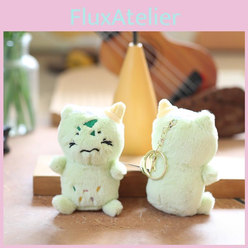 Bulbasaur Plush Pokémon Toy Anime Peripheral Soft Doll Backpack Keychain Pendant