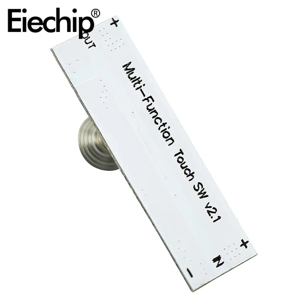 Sensor Capacitive Touch Sensor Switch PIR Motion Sensor Switch Module 3A Constant Voltage Coil Spring Switch for Smart Home