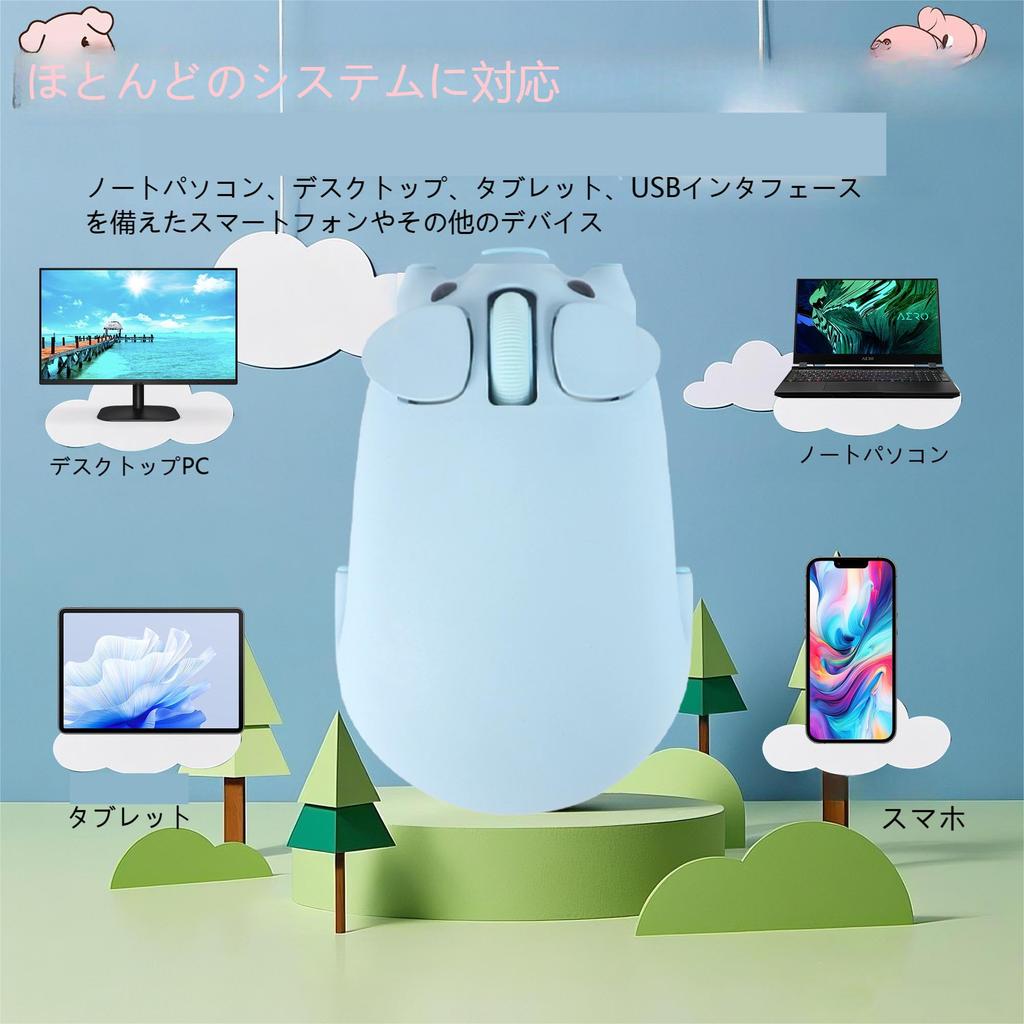 Cute, quiet, 2.4GHz wireless Bluetooth mouse in a piglet design. Connects two devices simultaneously. Cordless with USB receiver. Compatible with