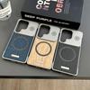Cross-border S26 Ultra Wood Grain Borderless Phone Case: S25 Plus Magnetic Metal Anti-Drop S24 Protective Case