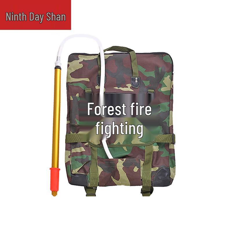 Jiurishan Multi-functional Firefighting Water Gun