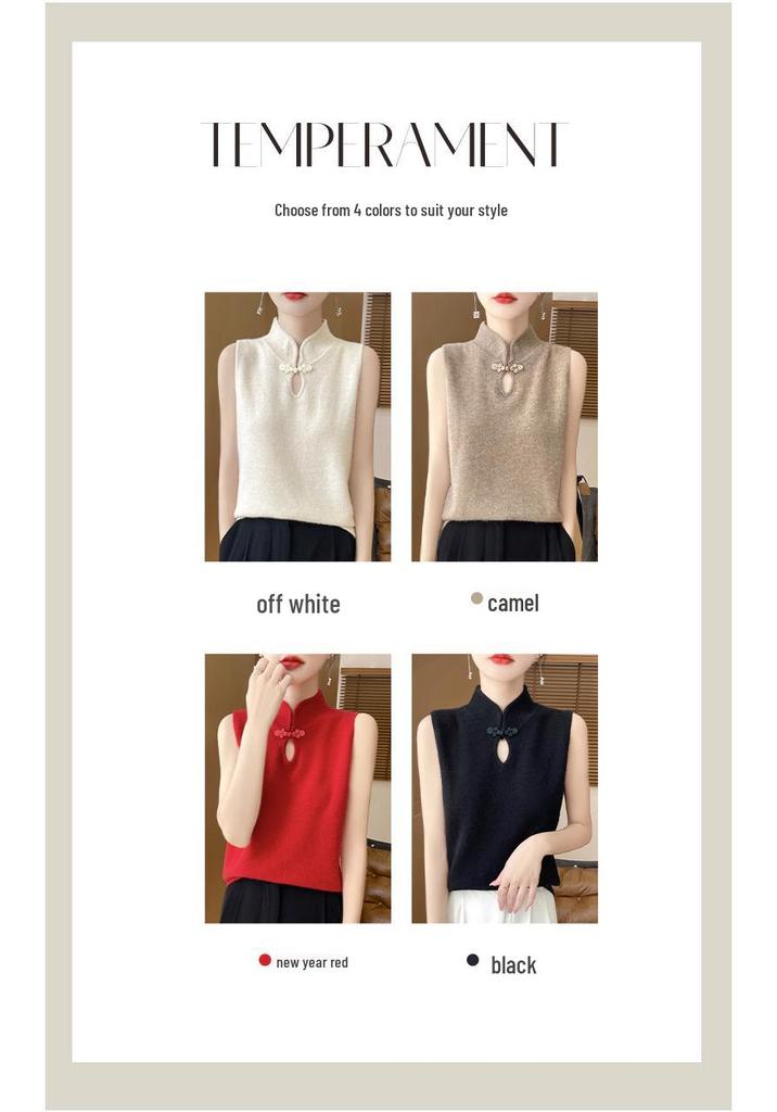 Women's Retro Knit Vest: Chinese Style, Stand Collar, Frog Button, Sleeveless Layering Top