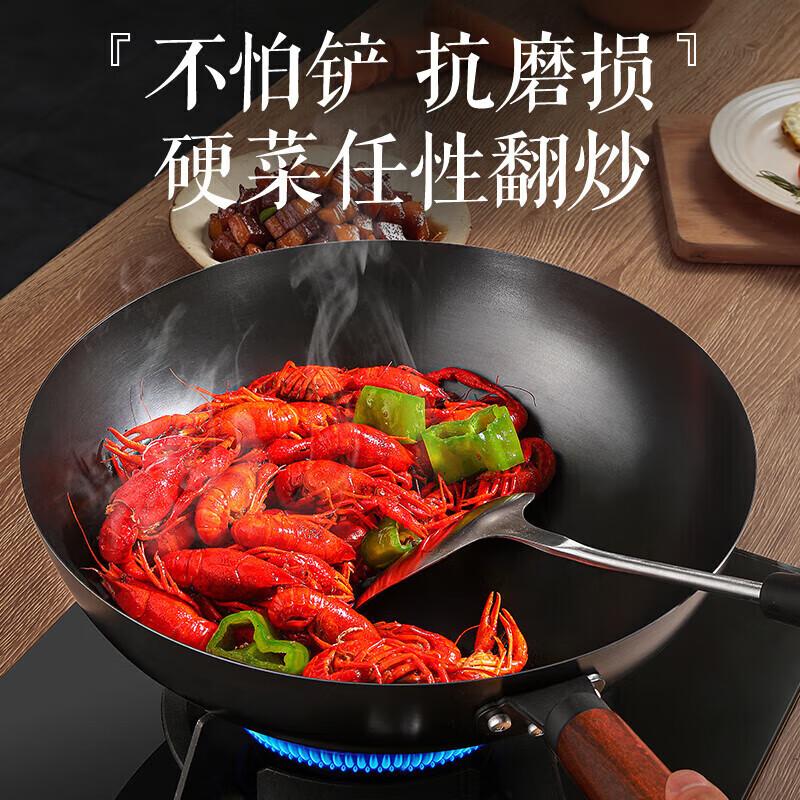 Supor Lightweight Uncoated Rust-Resistant Iron Wok