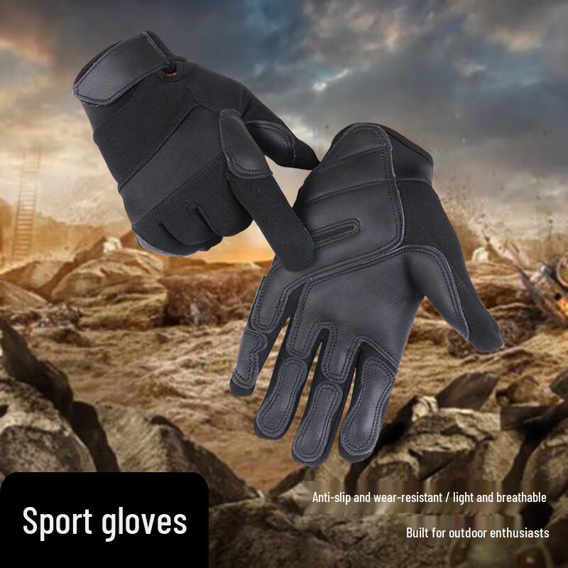 Zhui Tubao Climbing and Rappelling Leather Gloves