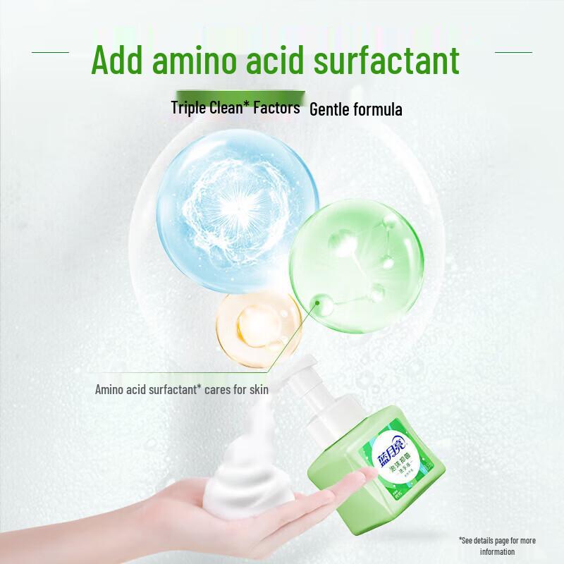 Blue Moon Aloe Foam Antibacterial Hand Soap (255g x 2 Pack)