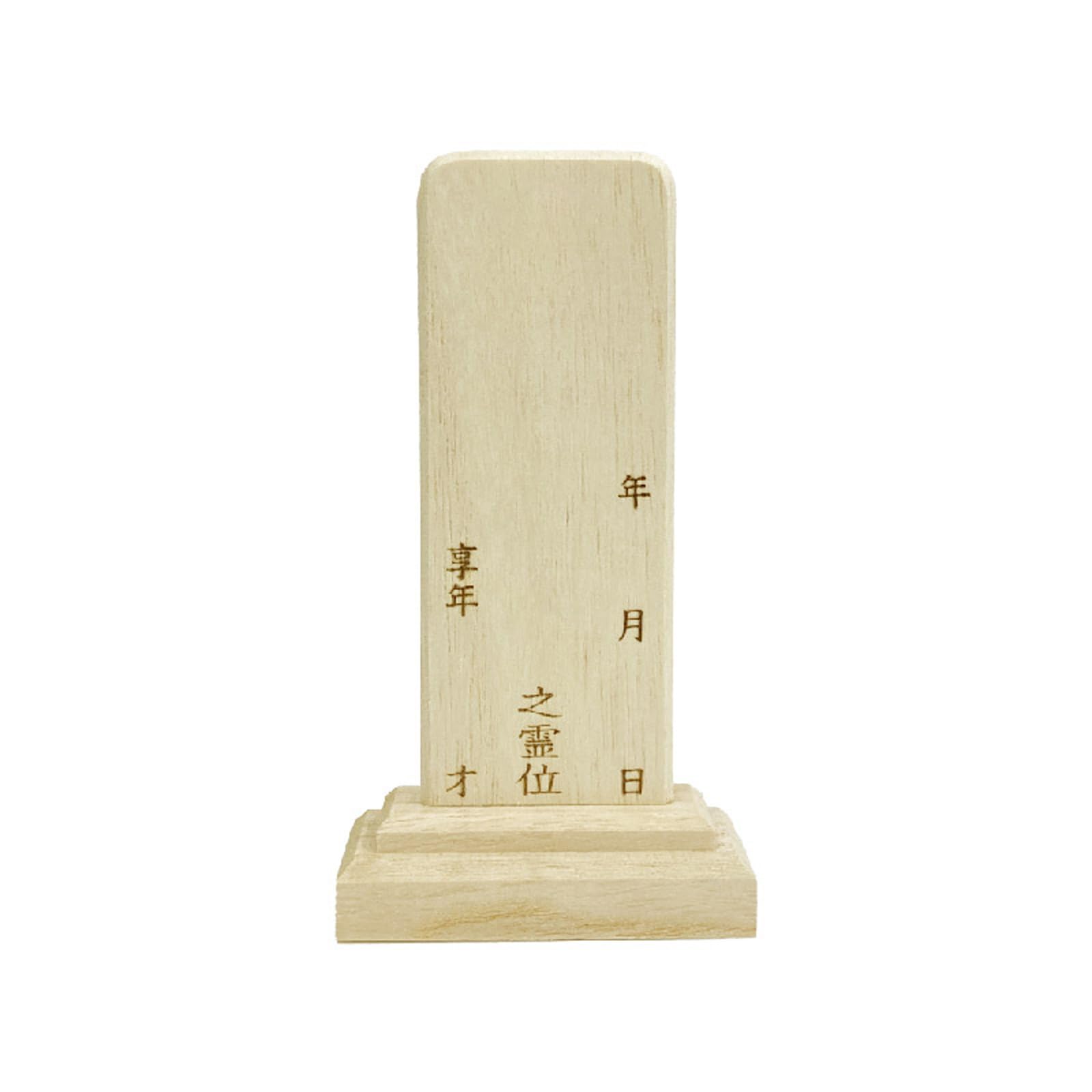 

[From Amazon] Pet Memorial Tablet [Handwritten with Branding] Cute Natural White Wood Temporary Memorial Tablet Made of Paulownia Wood [Pet s Tail]