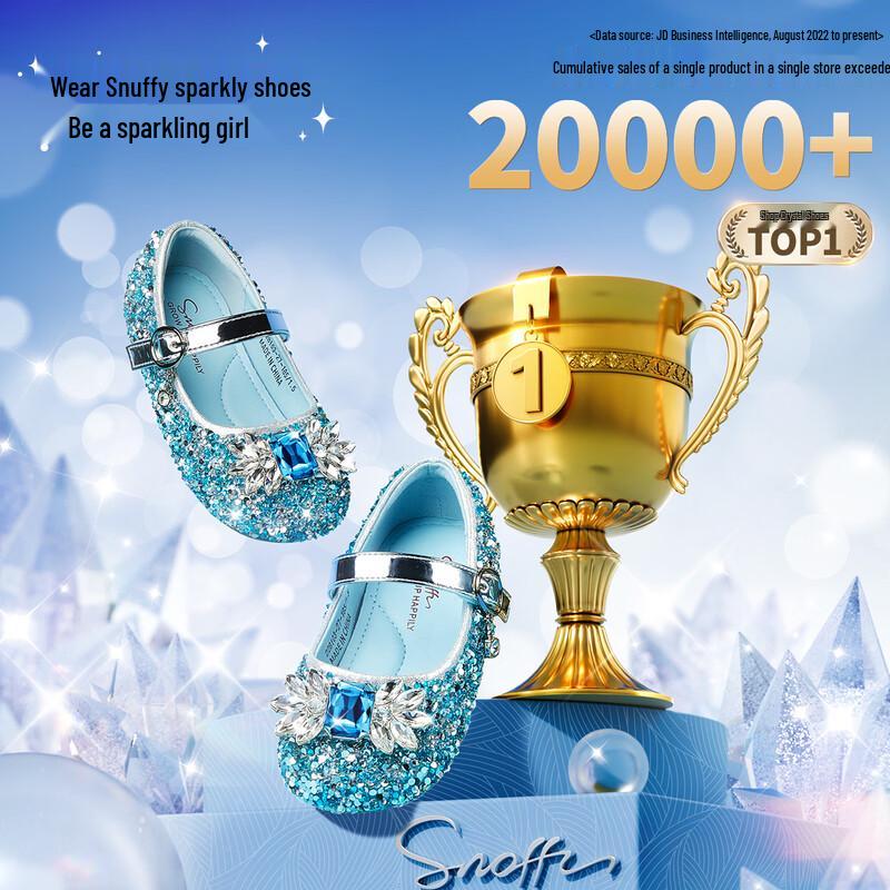 Snafee Girls' Elsa Princess Crystal Performance Shoes
