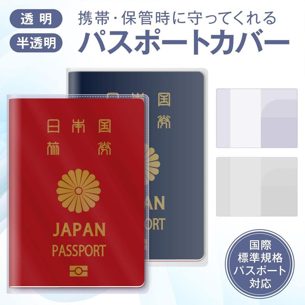 Passport Passport for International Cute Passport Holder Clear [KiosN] Cover, Case, Clear, Waterproof, Travel, Convenient, Lightweight, Slim, (2