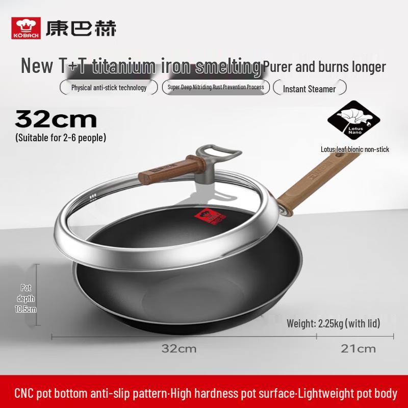 

KOBACH 32cm Non-Coated Titanium Iron Wok