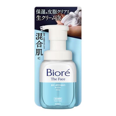 Biore   Płyn do mycia twarzy w piance nawilżający 200 ml | Bez tarcia | Kontrola sebum i suchości