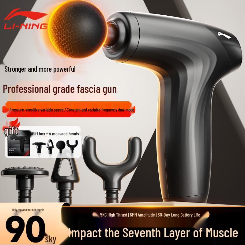 

Li-Ning Mini Portable Fascia Gun Massager