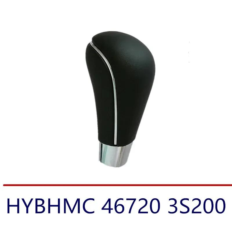 Knob Assy Gear Shift Lever Gearshift Handball Head for hyundai 2011-2014 Sonata 46720 3S200
