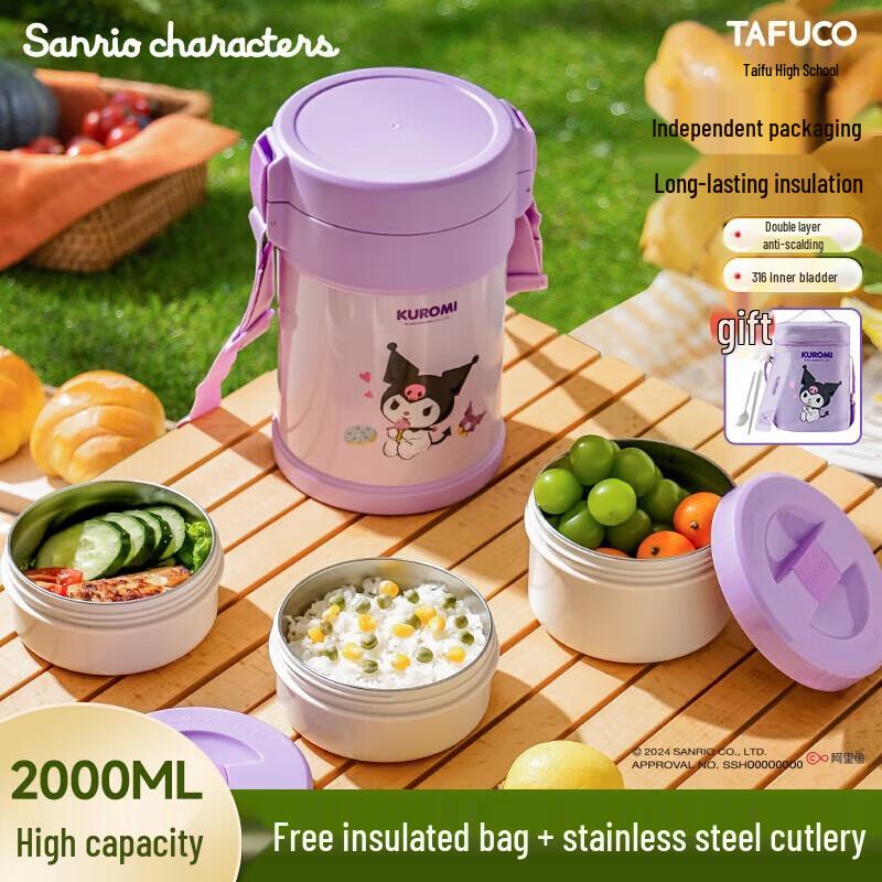 TAFUCO Sanrio Kuromi 2.0L 3-Layer Insulated Lunch Box