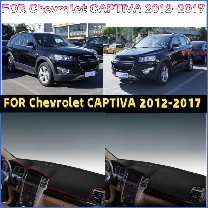 FOR Chevrolet CAPTIVA 2012-2017 Car Dash Mat Dashmat Dashboard Mat Cover Sun Shade Dash Board Cover Carpet Accessories