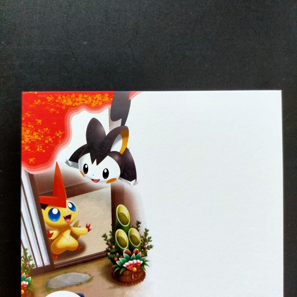 New Card 2011 Postcard Center 1 Card Oshawott New Day Pokémon Year's - Design, - Victini, Emolga, Snivy, Tepig, - Year's
