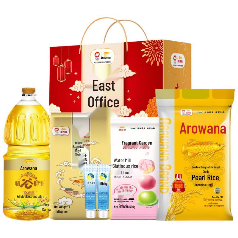 Festive Dual Gift Set: Hand Cream & Grain Pack