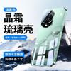 Huawei Nova11pro new ice crystal glass mobile phone case nova11 lens all-inclusive electroplated ultra-thin protective case